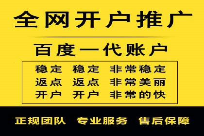 百度SEM推广案例：助力中小企业实现弯道超车